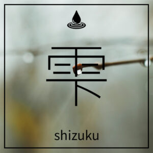 Kaiya Shizuku
